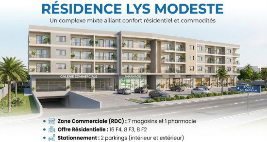 Résidence Lys Modeste